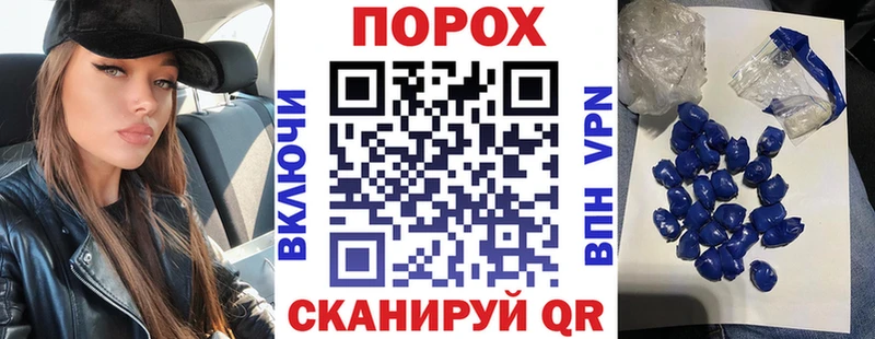 где можно купить   Аша  Амфетамин Розовый 