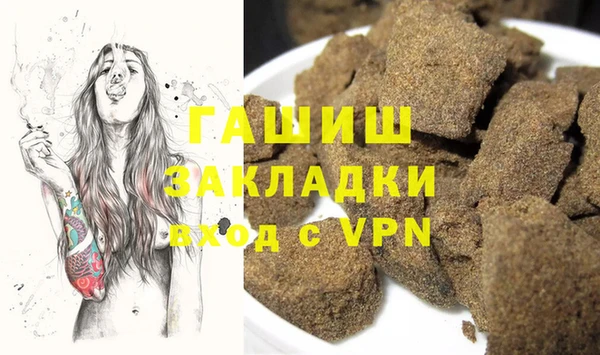 бутик Алексин