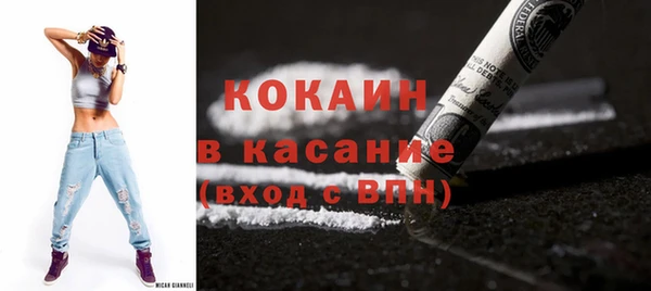 mdpv Армянск
