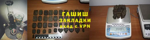 каннабис Аркадак