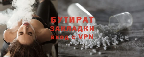 бутик Алексин