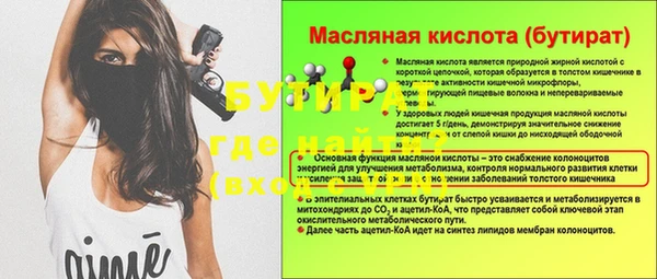 кокс Арсеньев