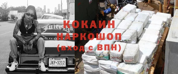 мет Переславль-Залесский