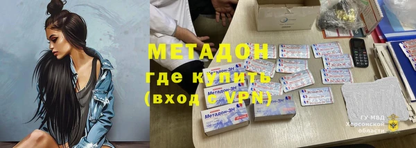 метадон Алзамай