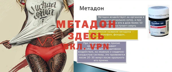 mdpv Армянск