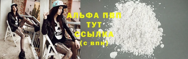 бутик Алексин