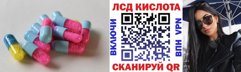 ЛСД экстази ecstasy  Аша 