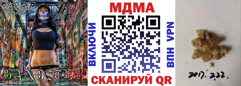 МДМА кристаллы Аша