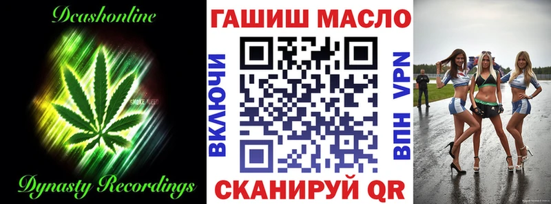 наркота  Аша  ТГК жижа 